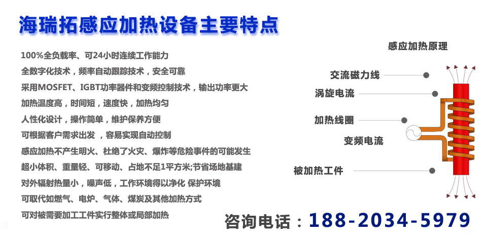 麻豆福利导航加热设备电源的两大技术详细说明