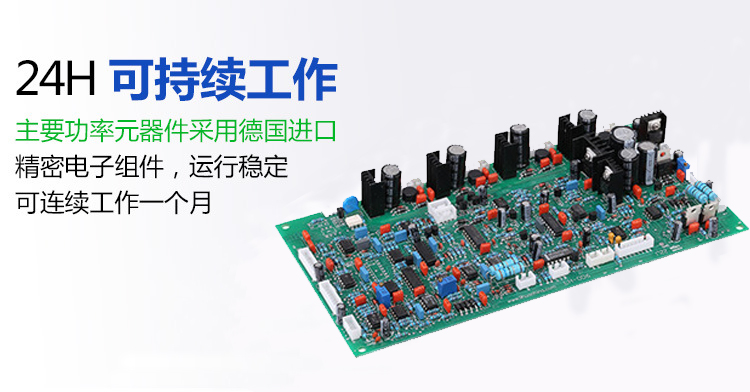 金属制品退火机-高频在线退火设备(图6)