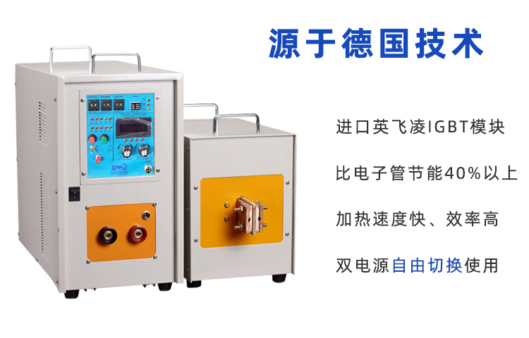 冰箱冷凝管在线退火机-高频退火生产线(图4)