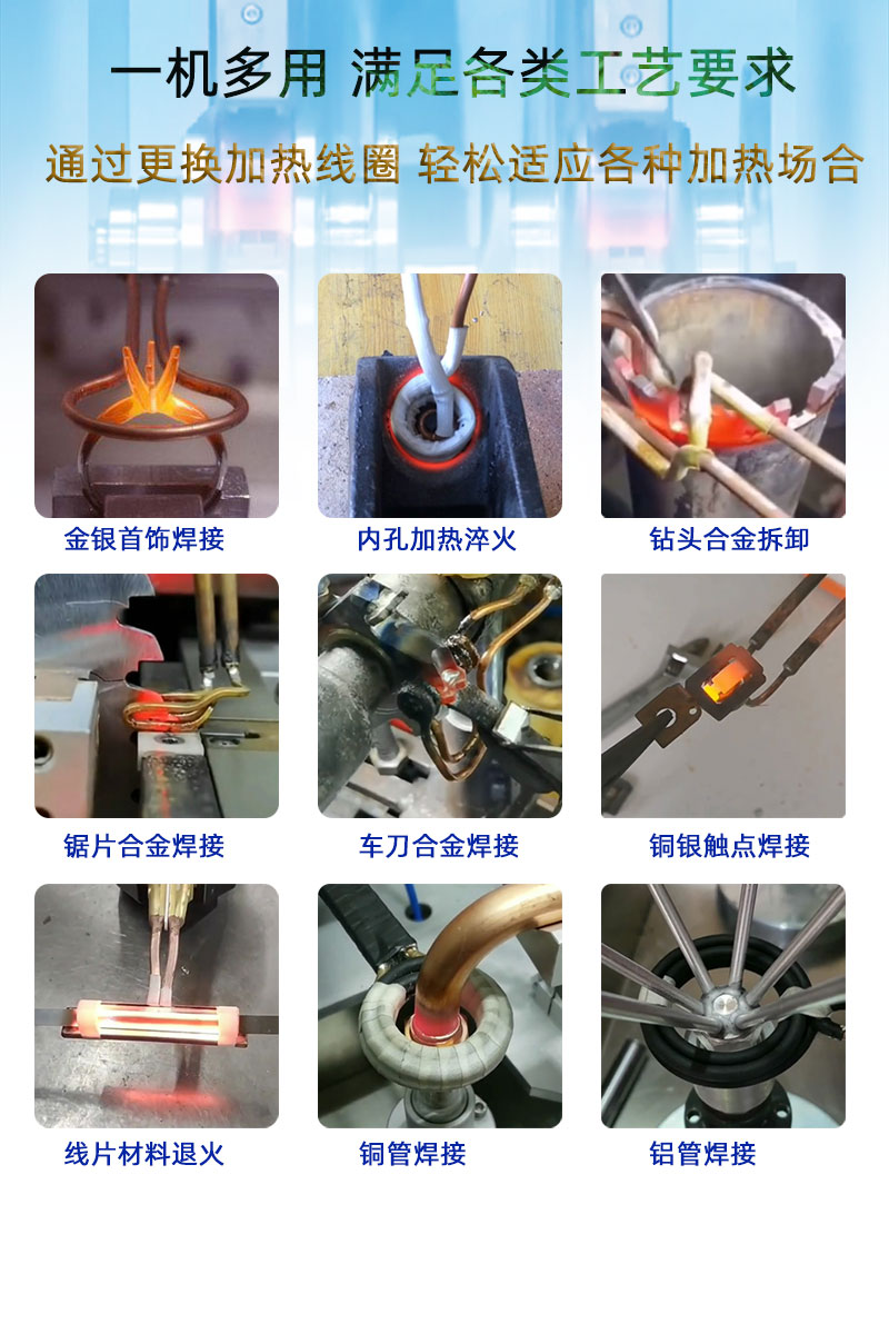 手持式超高频加热机HTG-06A 超高频钎焊机(图5)