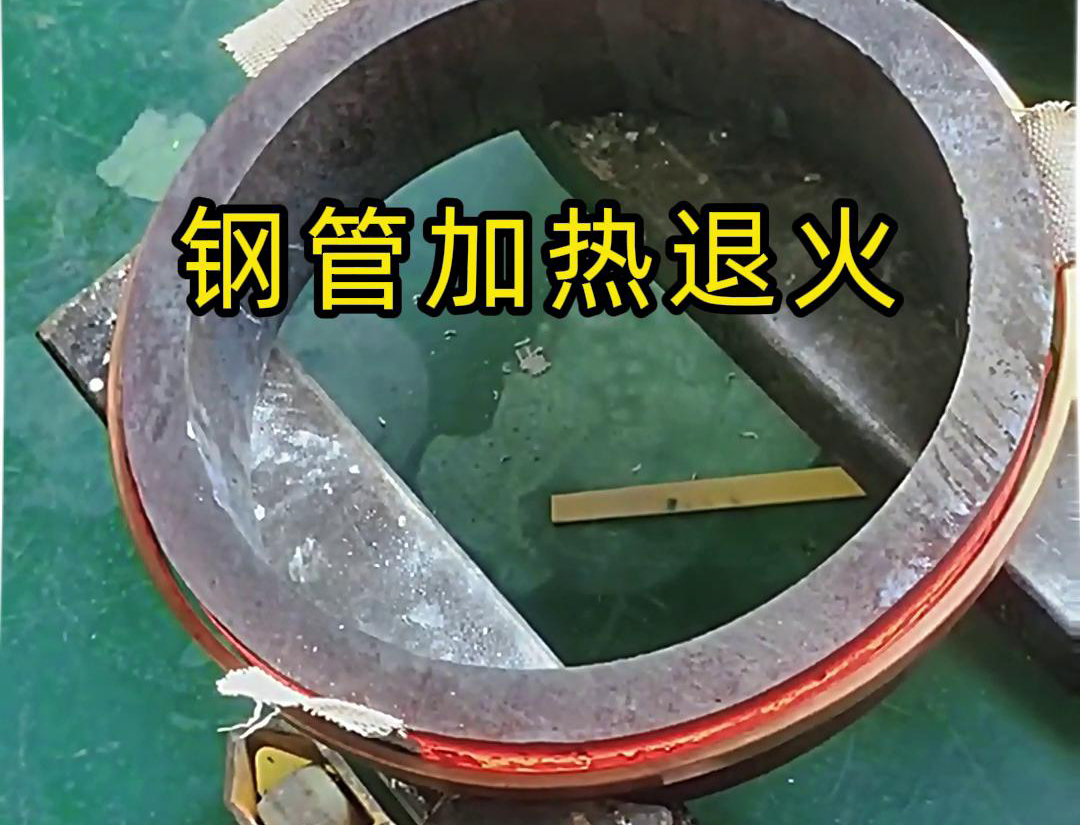 大功率中频麻豆福利导航加热设备：大型壁厚钢管热处理的理想之