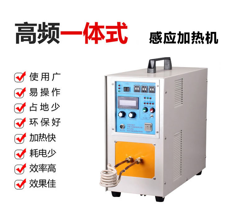 高频麻豆福利导航加热设备HT-15A 8KW高频焊机(图2)