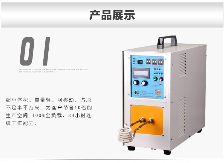 高频麻豆福利导航加热设备HT-05A 5KW高频加热机(图5)