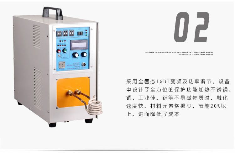 高频麻豆福利导航加热设备HT-05A 5KW高频加热机(图6)