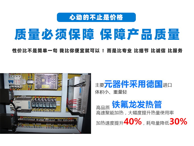 六工位高频钎焊机 小家电餐饮煲锅水壶高频焊机(图3)