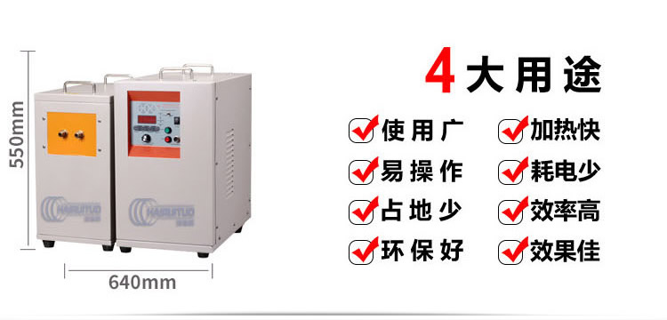 中频麻豆福利导航加热机 IGBT中频电源(图3)